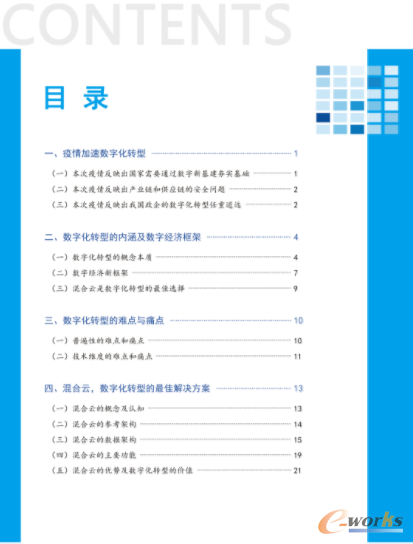 1 1