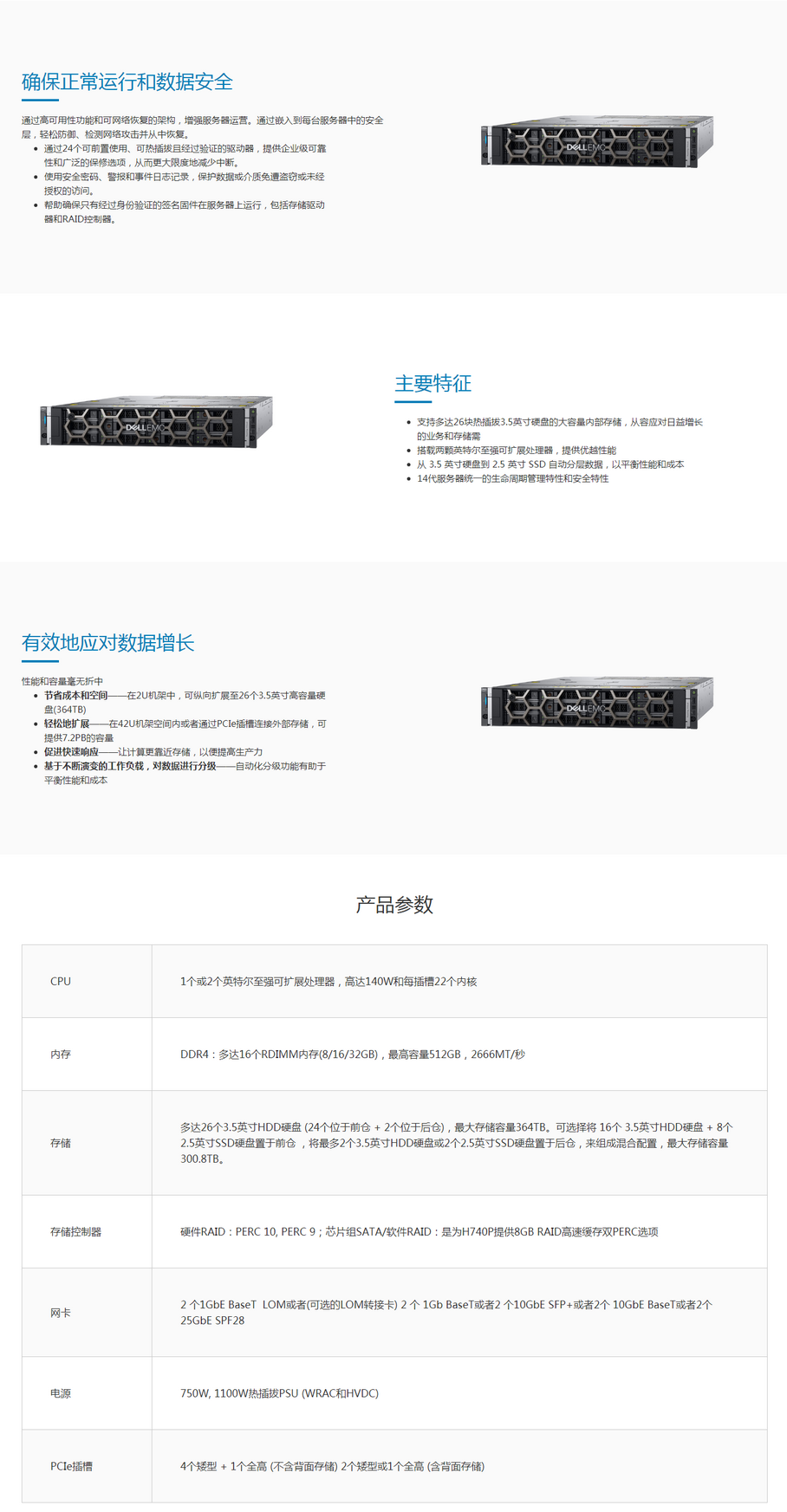 dell