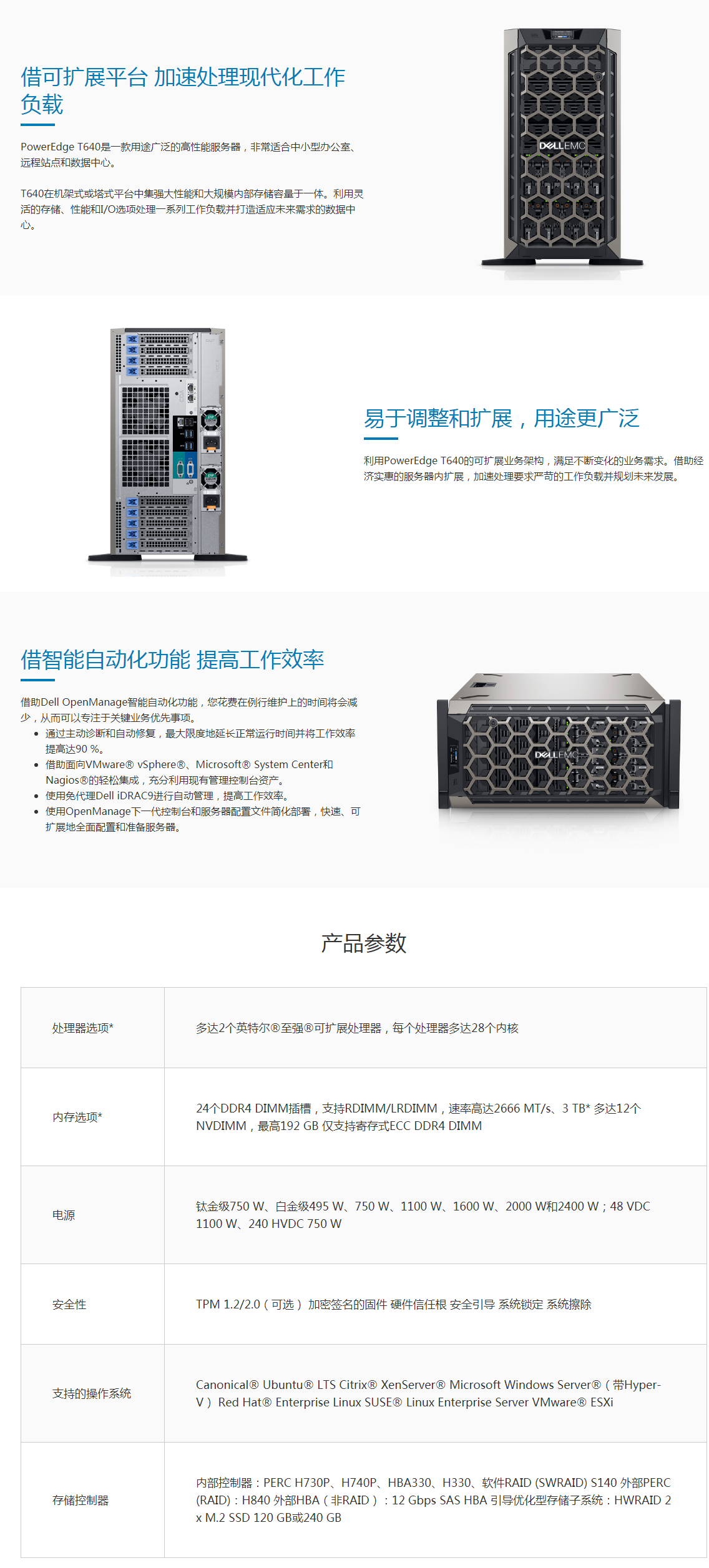 dell