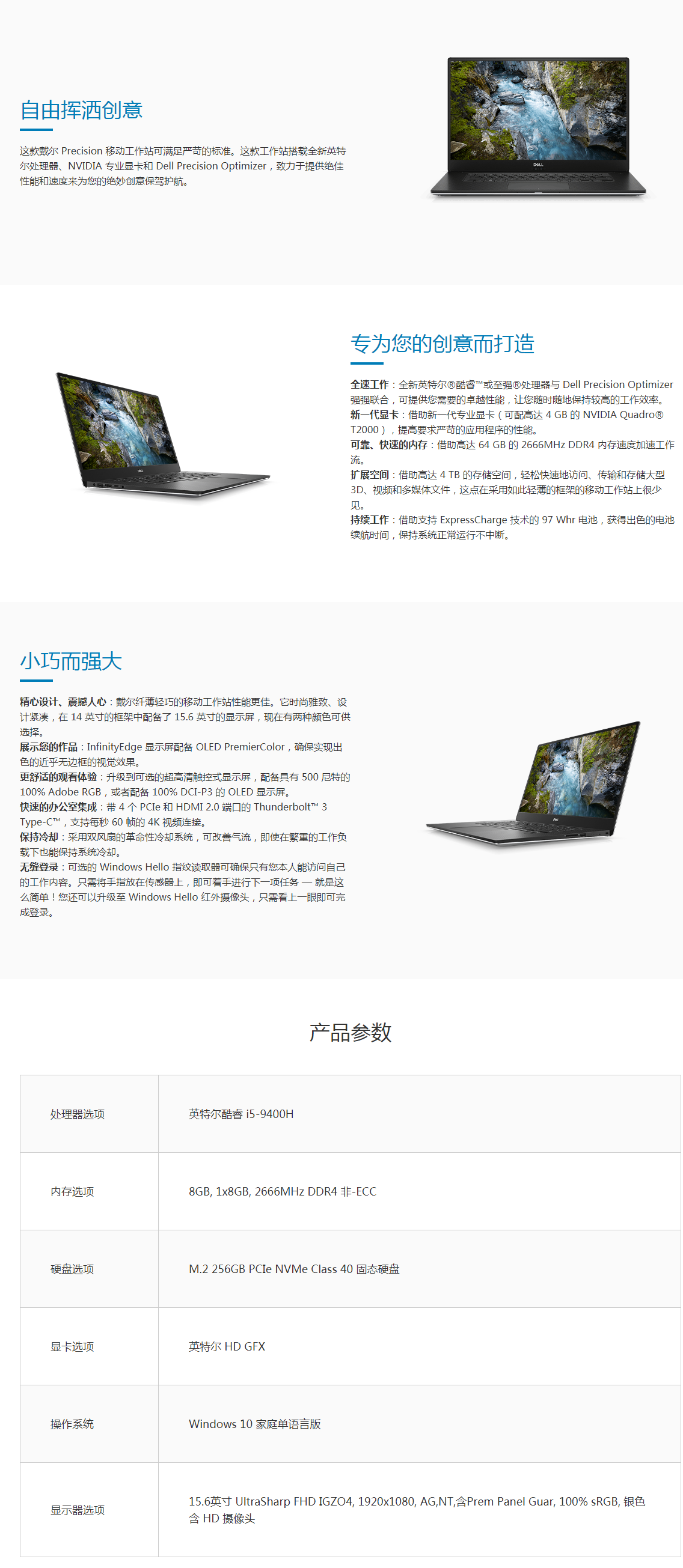 dell