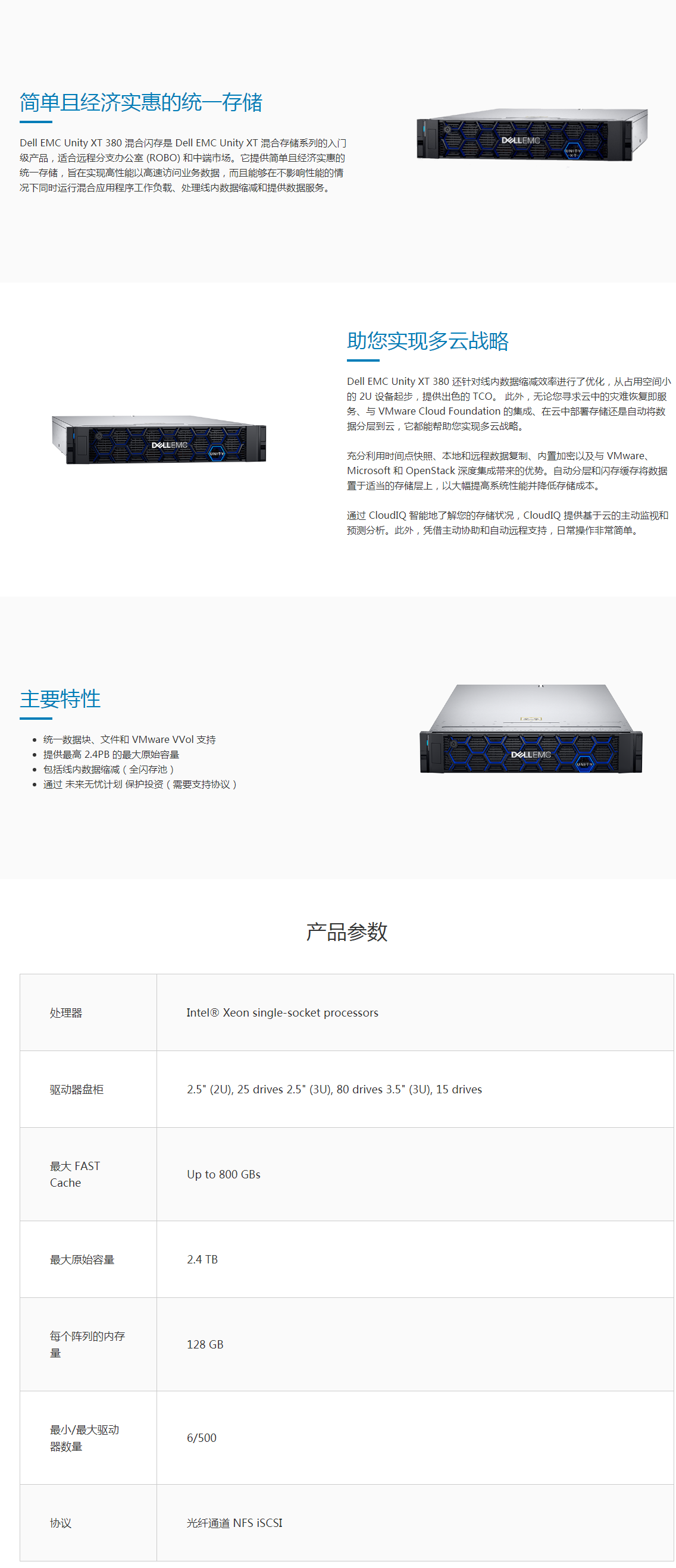 dell