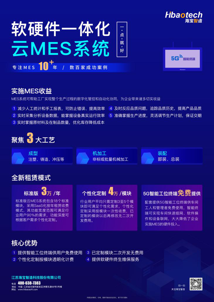 http://www.icimexpo.com/ShopPic/3259/20207/132399595753541049.png
