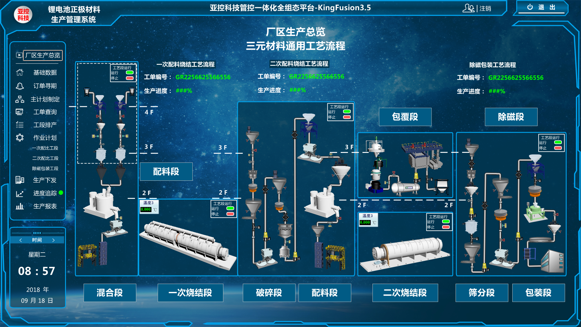 http://www.icimexpo.com/ShopPic/3264/20207/132400335882177017.png