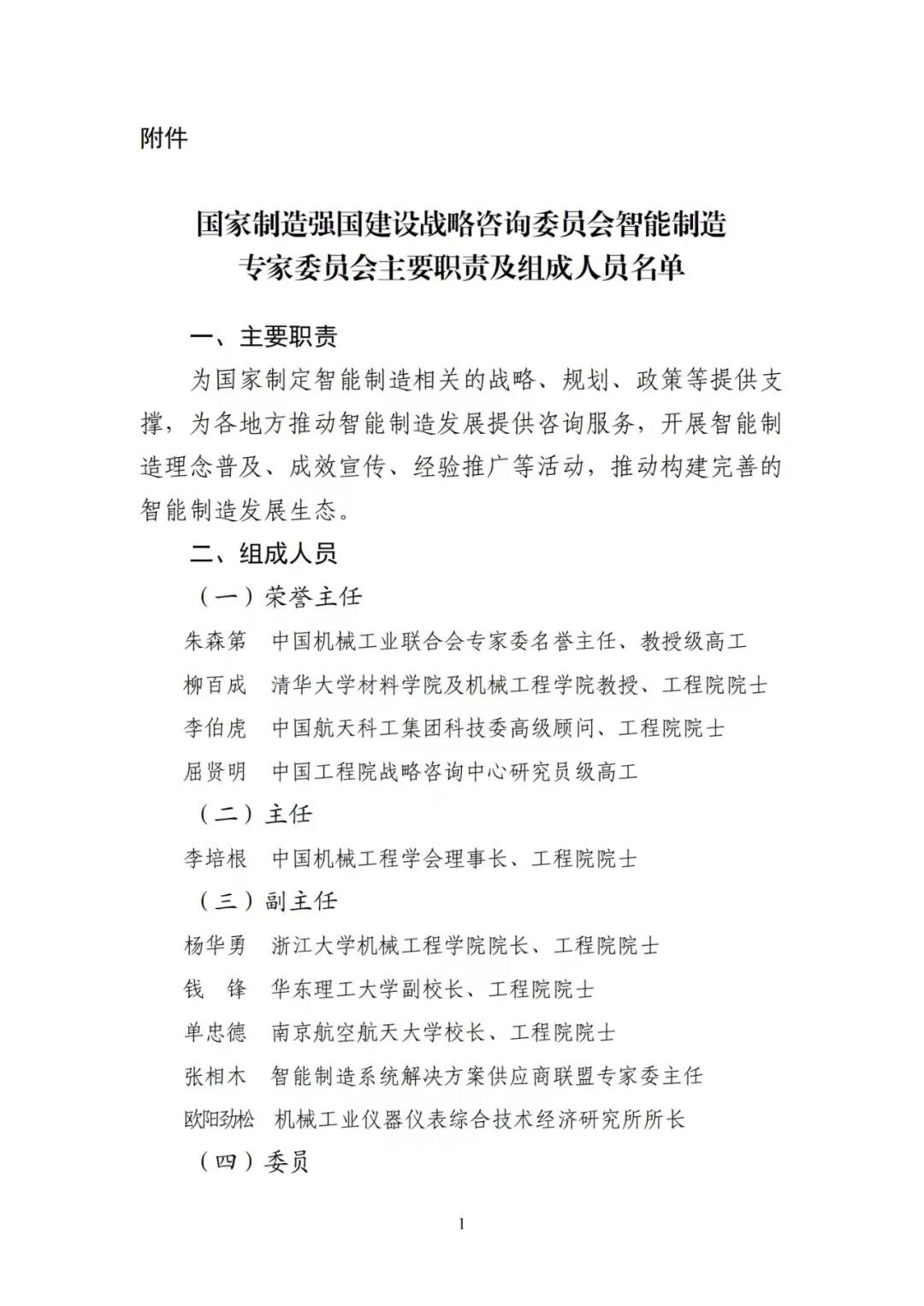 1 1