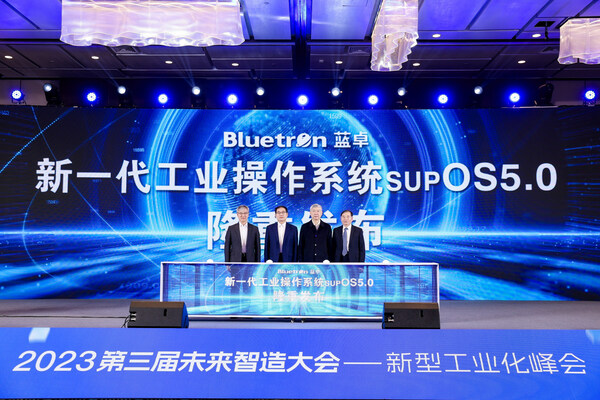 新一代工业操作系统supOS5.0正式发布 新一代工业操作系统supOS5.0正式发布