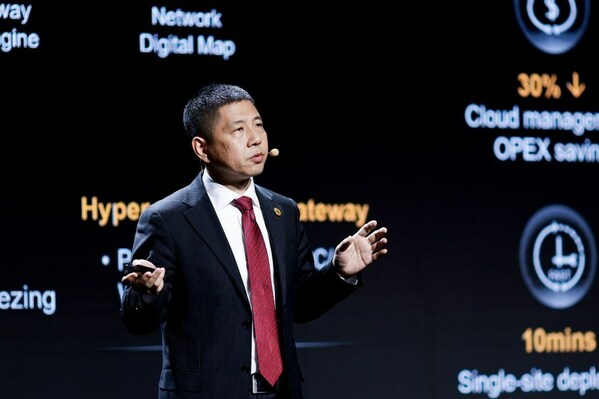 华为数据通信产品线 王雷 发表主题演讲 华为数据通信产品线 王雷 发表主题演讲