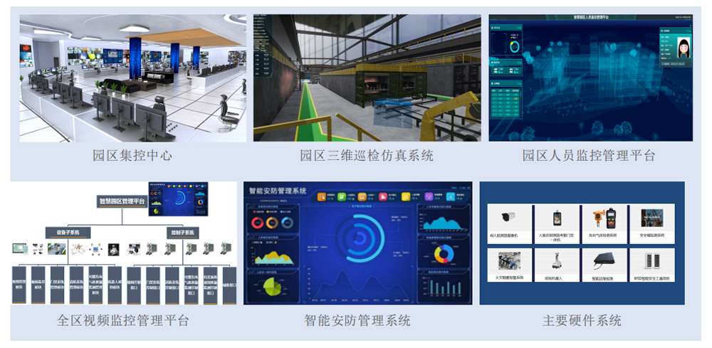 湖南镭目科技有限公司