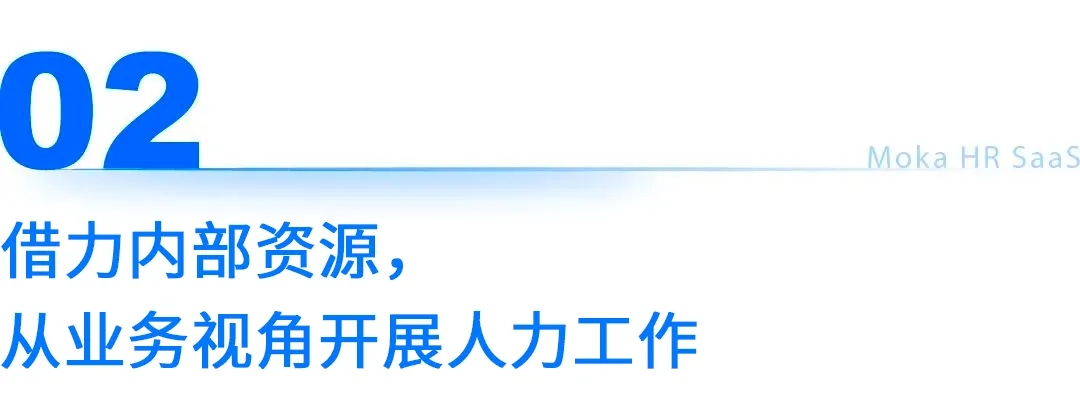 DapuStor共赢战略：弱化内部边界，借力外部先机工具-Moka官网