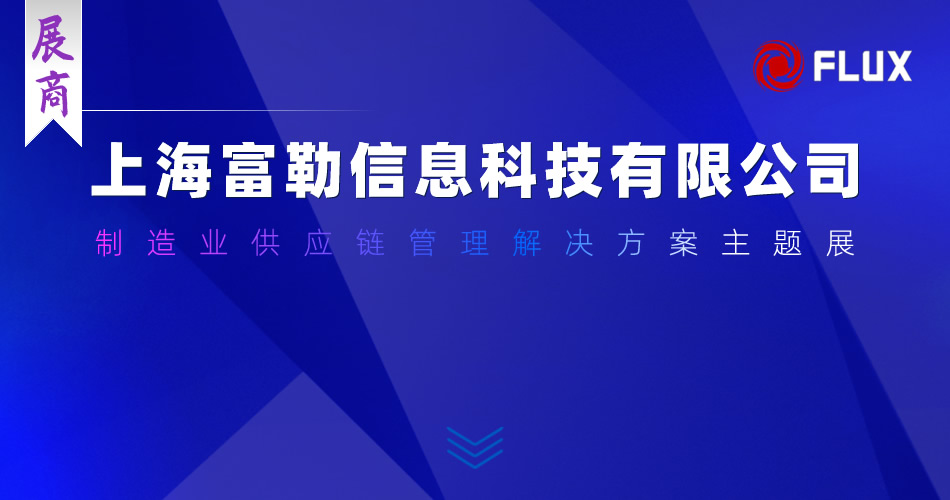 富勒