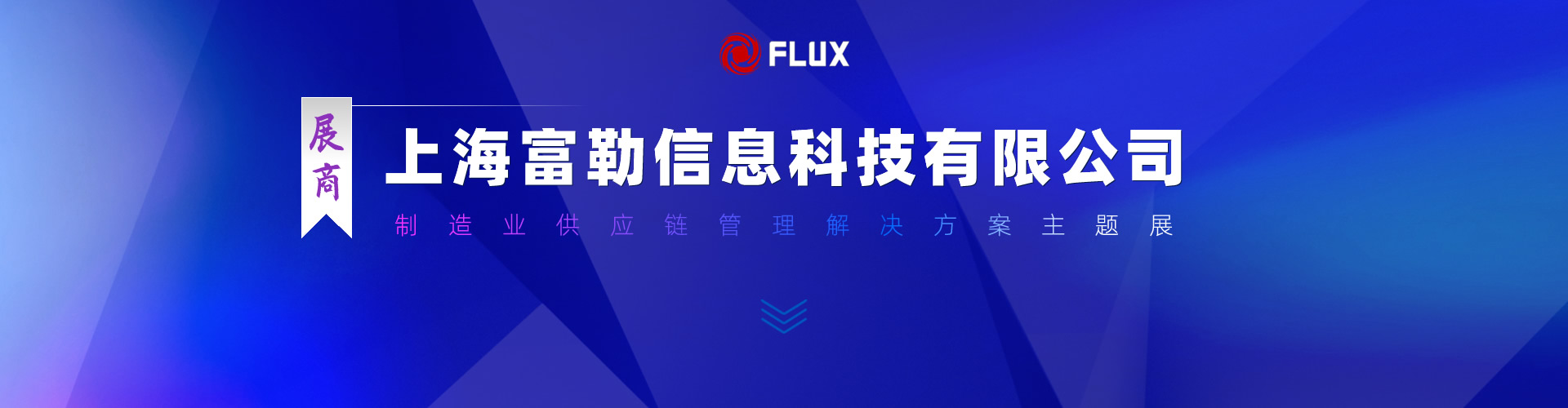 富勒