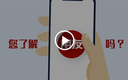 用友宣传视频