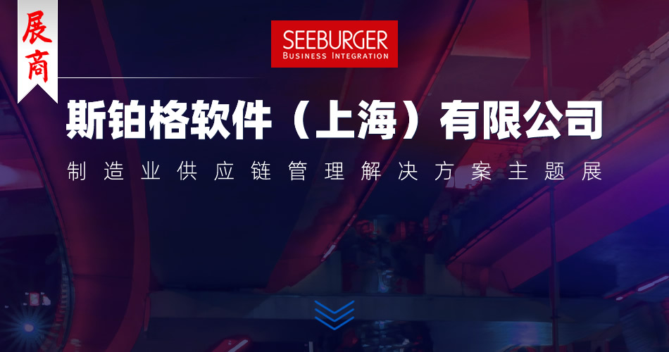 斯伯格