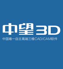 中望-中望3D（2021）