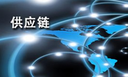 博科-供应链管理