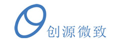 创源微致