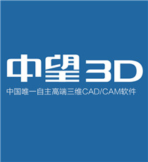 中望3D
