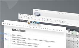 驿氪 | 选择石墨，就是选择高效协作