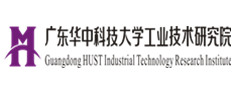 广东华中科技大学工业技术研究院