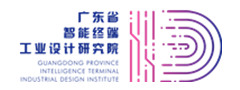 广东湾区智能终端工业设计研究院有限公司