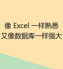 黑帕云
