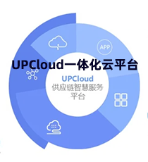 普罗格-UPCloud一体化云平台