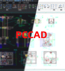 天河智造-集成化智能机械设计管理系统——天河PCCAD