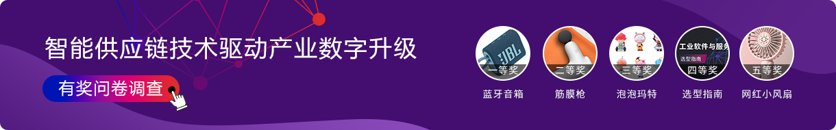 注册有奖