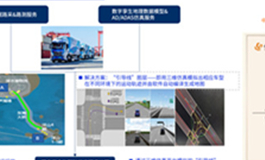 工程服务解决方案