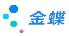 金蝶软件（中国）有限公司