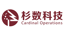杉数科技（北京）有限公司