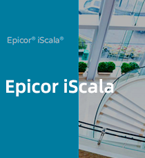 恩柏科-Epicor iScala