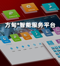 美嘉林-方甸®智能服务平台