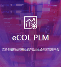 eCOL PLM