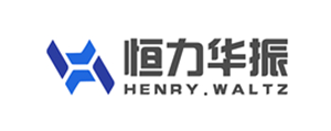 武汉恒力华振科技有限公司
