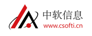 深圳市前海中软信息技术有限公司