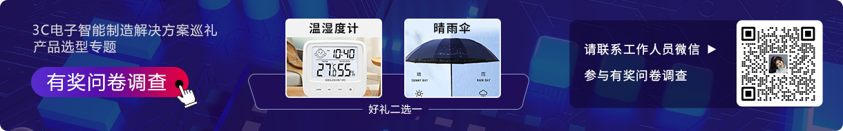 注册有奖
