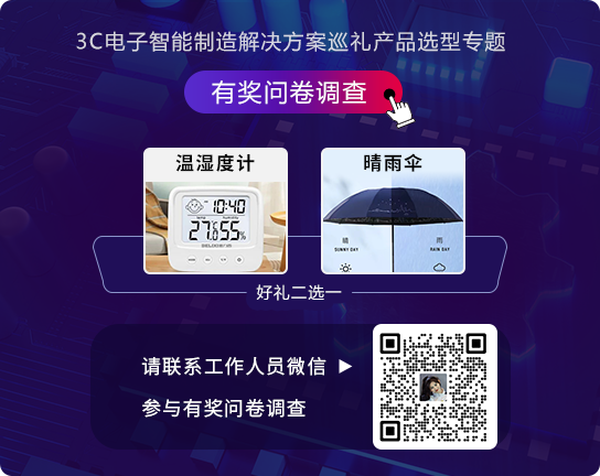 注册有奖