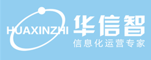 银川华信智信息技术有限公司