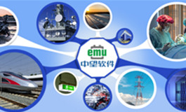 EMU：应用中望CAD提高电池产品设计效率