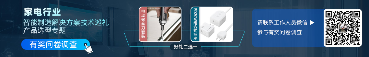 注册有奖