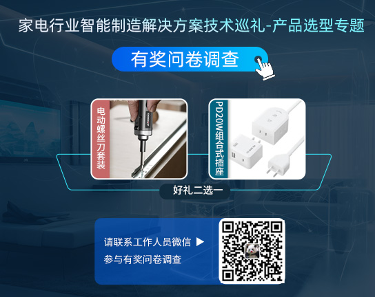 注册有奖