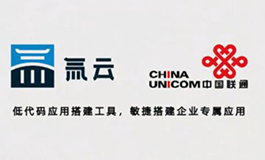 奥哲-联通案例