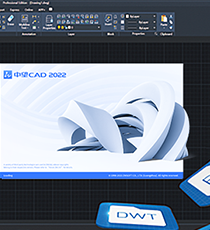 中望CAD