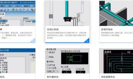 工程建设行业解决方案