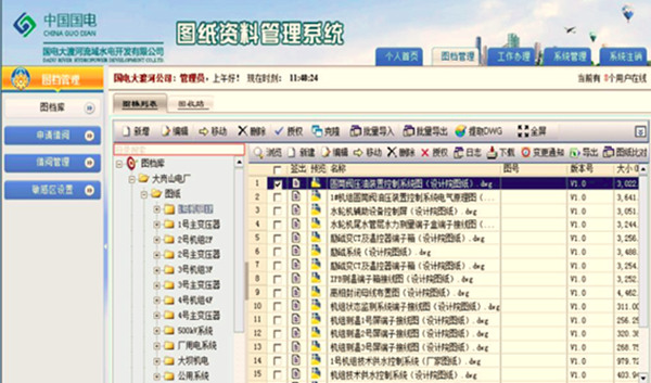 利驰数字化服务Webpower优化用户图档管理