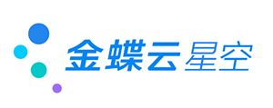 金蝶软件（中国）有限公司