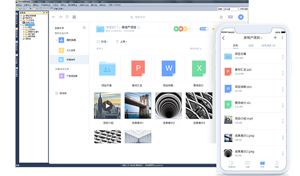 PDM系统