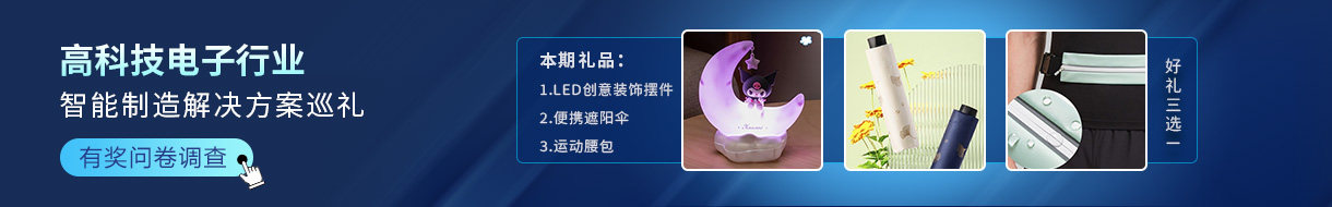 注册有奖