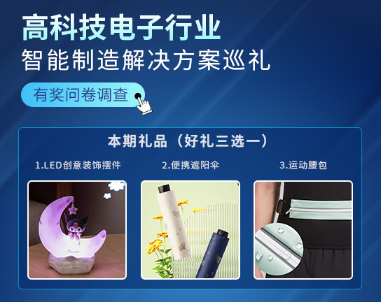 注册有奖