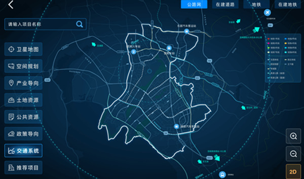 数智地图解决方案